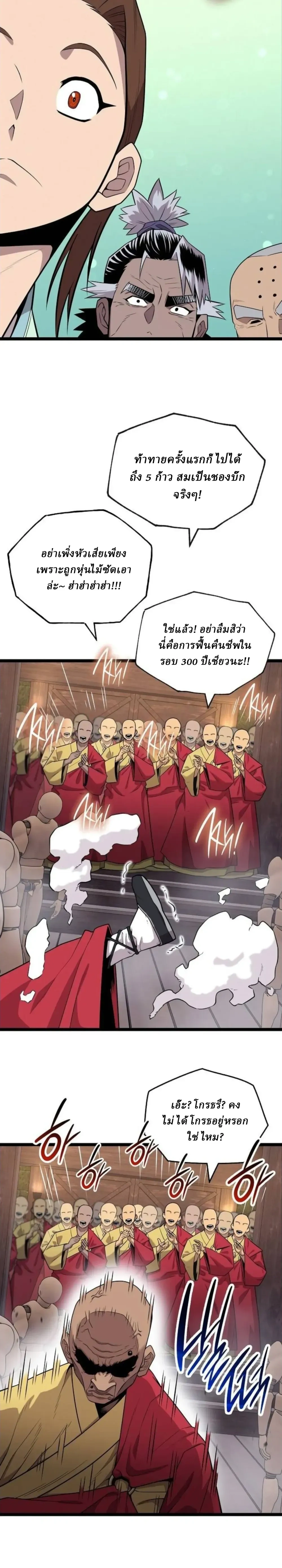 หน้าที่ 27