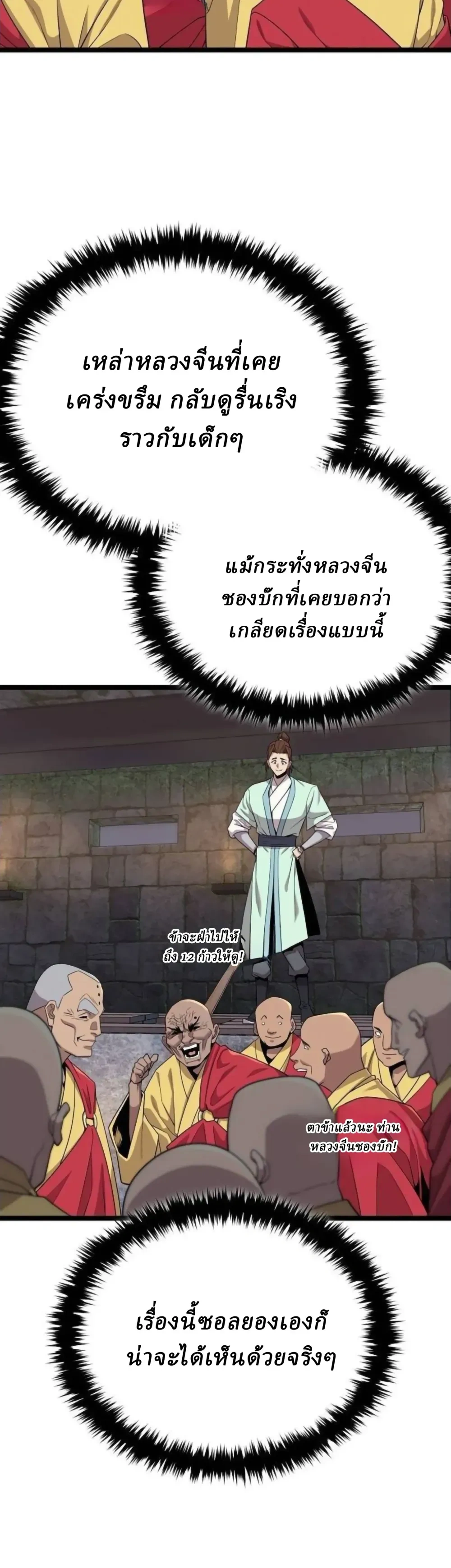 หน้าที่ 36