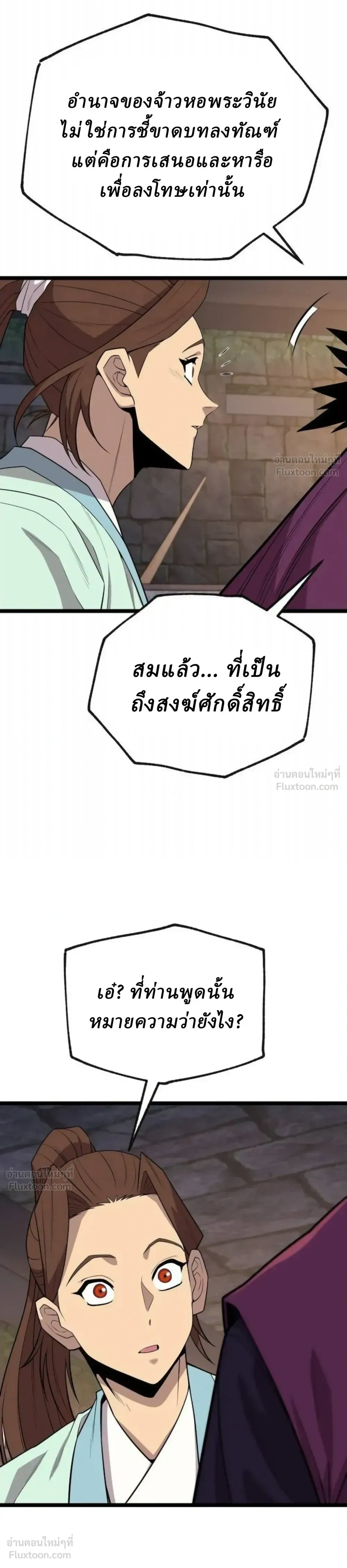 หน้าที่ 27
