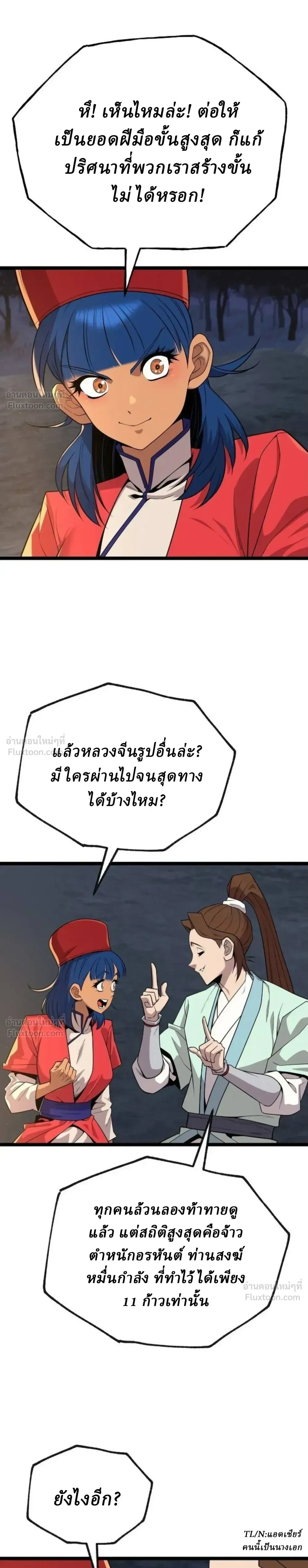 หน้าที่ 32