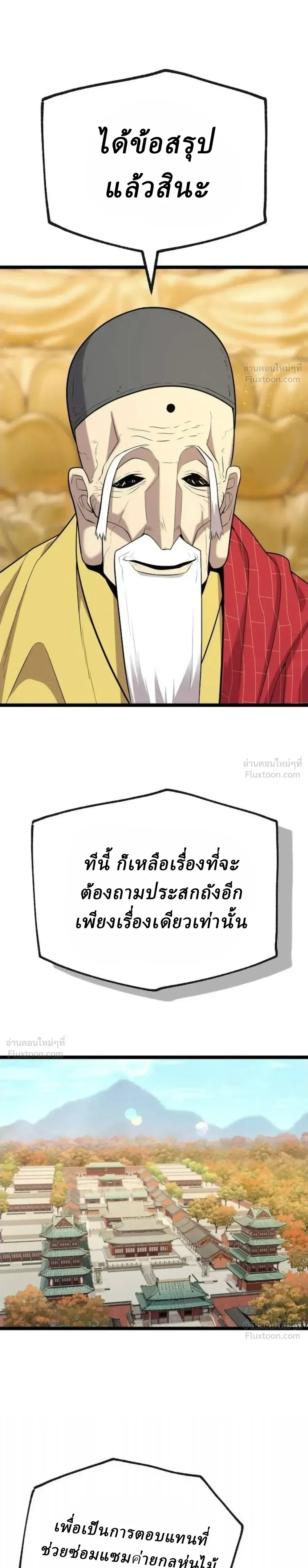 หน้าที่ 31