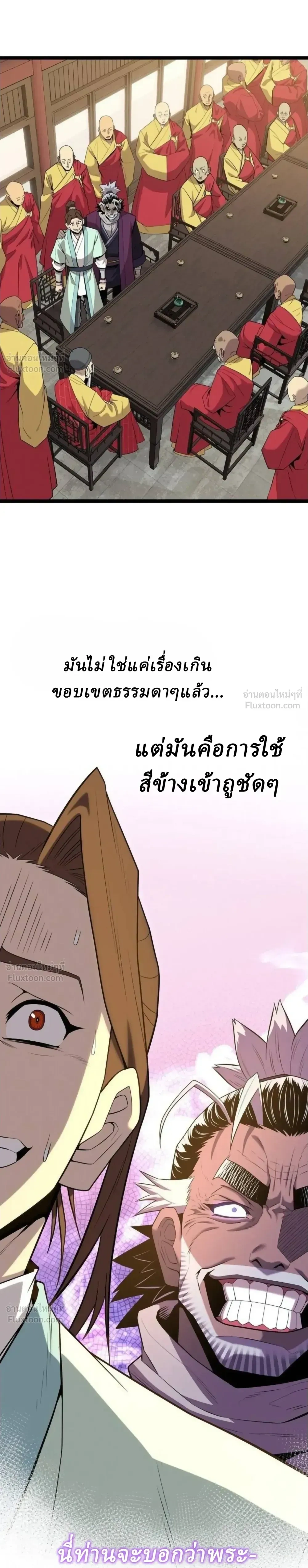 หน้าที่ 25