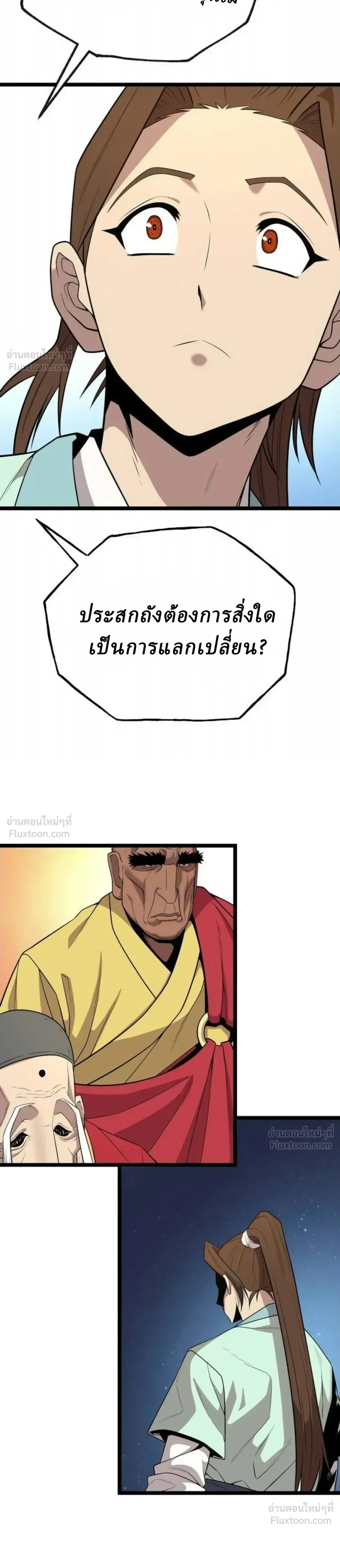 หน้าที่ 32