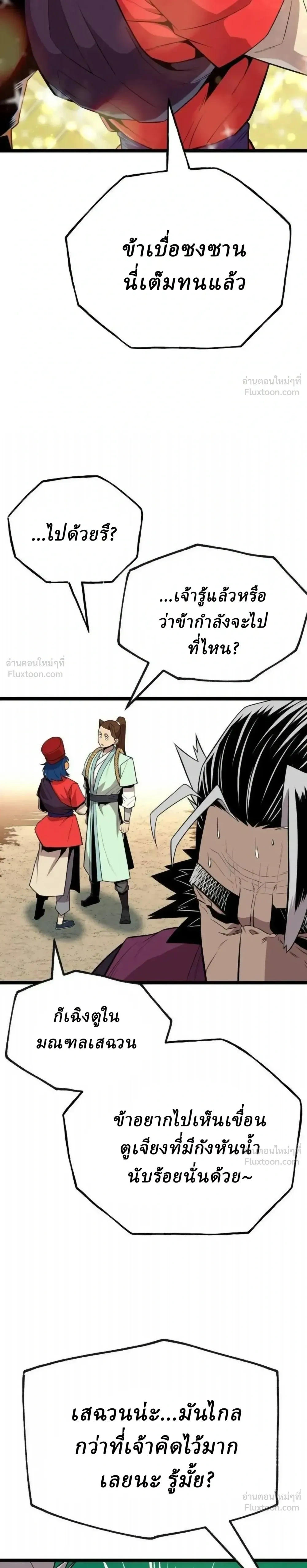 หน้าที่ 32