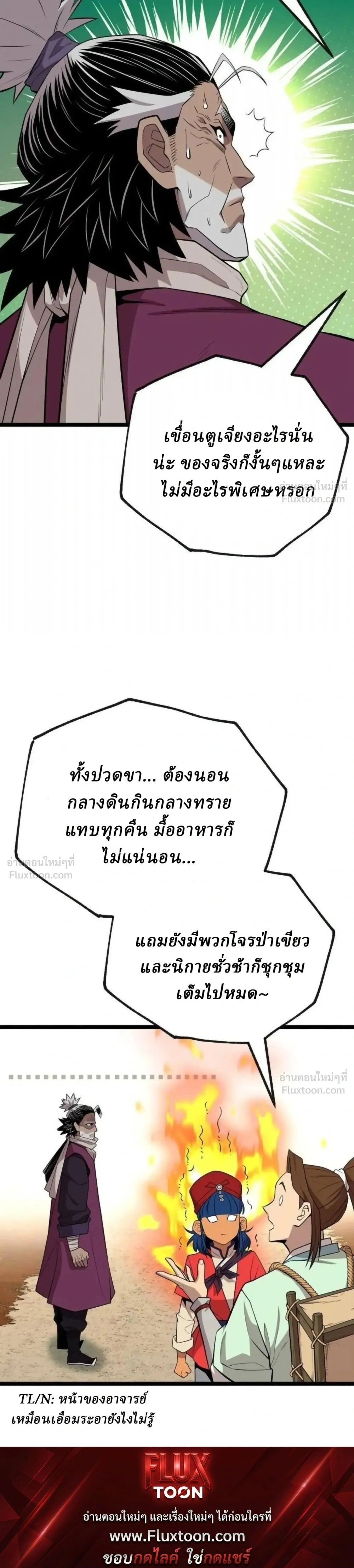 หน้าที่ 33