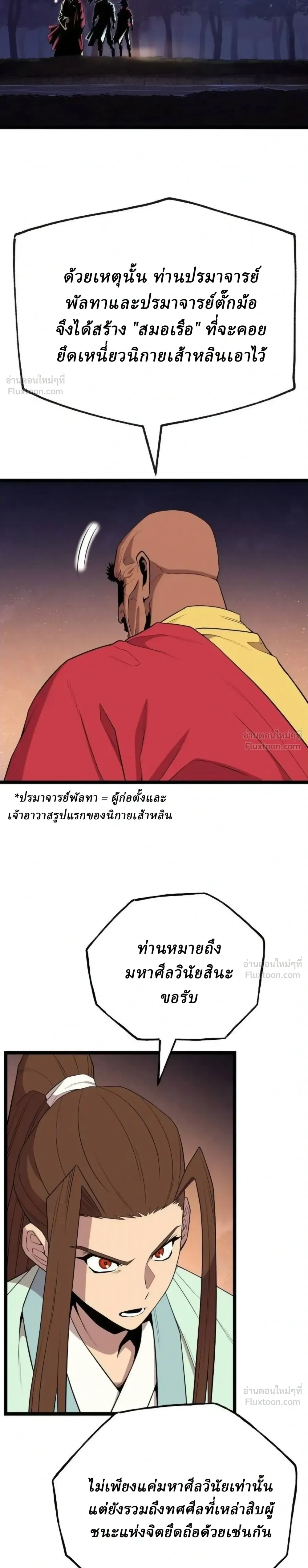 หน้าที่ 16