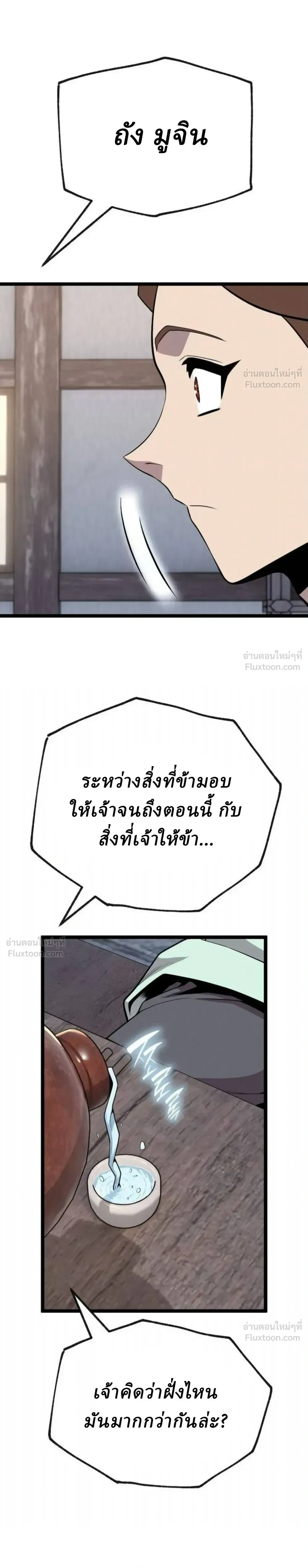 หน้าที่ 37
