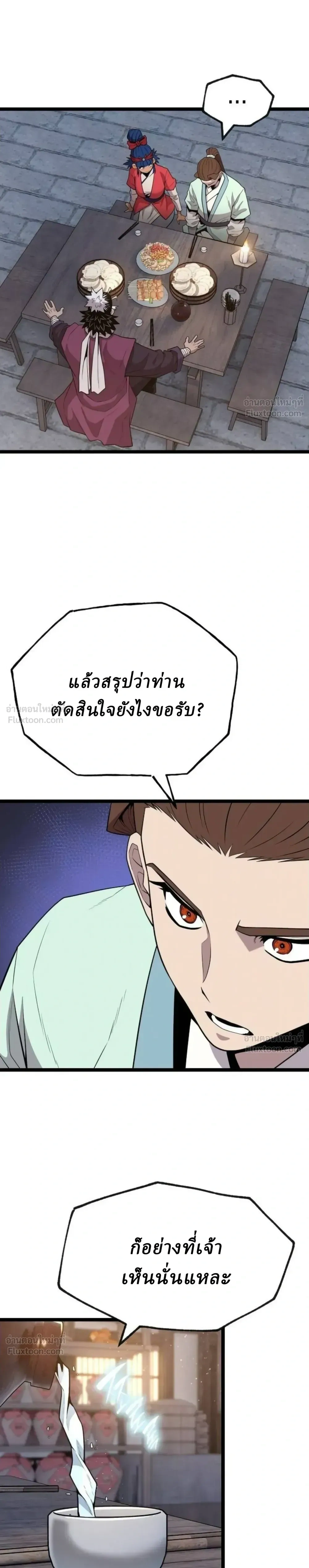 หน้าที่ 33