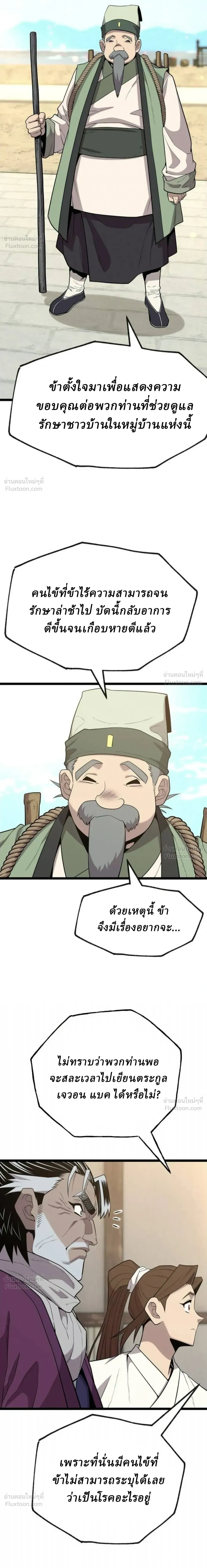 หน้าที่ 40