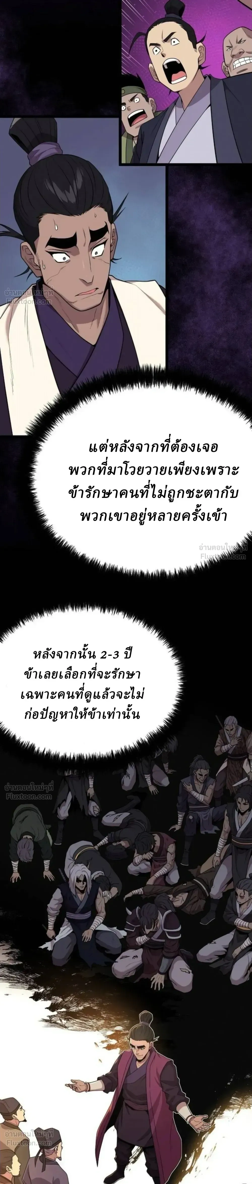 หน้าที่ 22