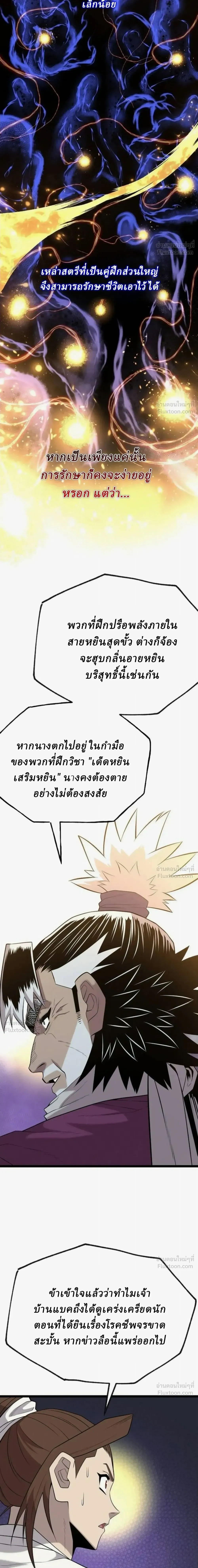 หน้าที่ 26