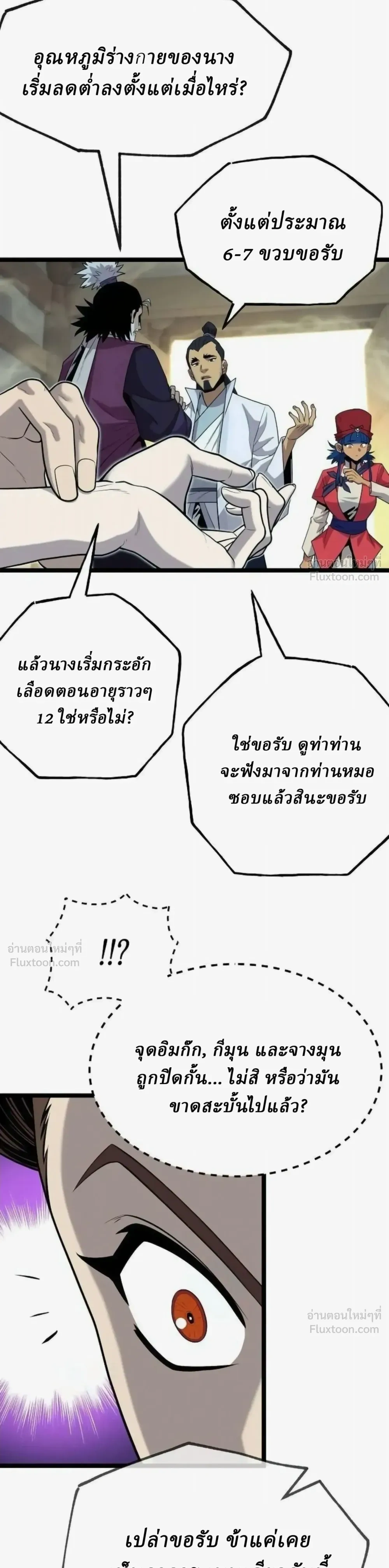 หน้าที่ 14