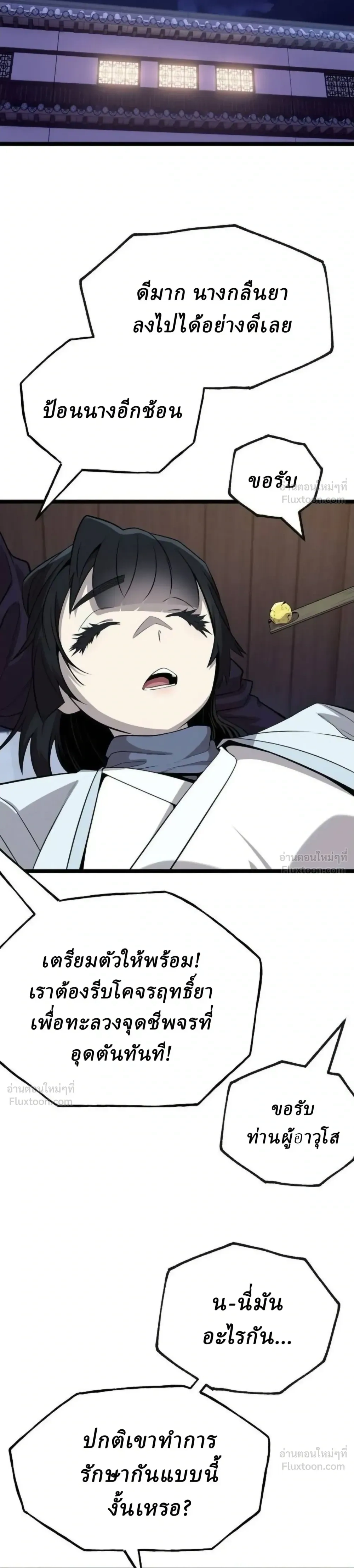 หน้าที่ 27