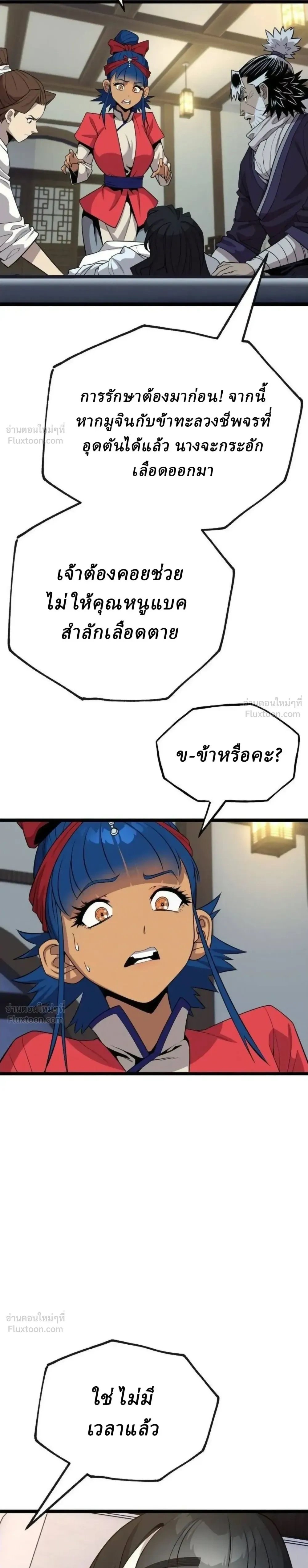 หน้าที่ 28