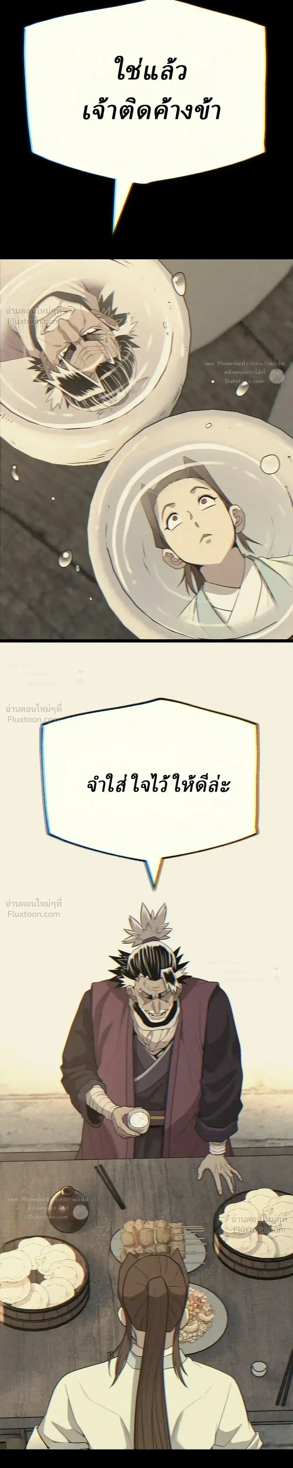หน้าที่ 38