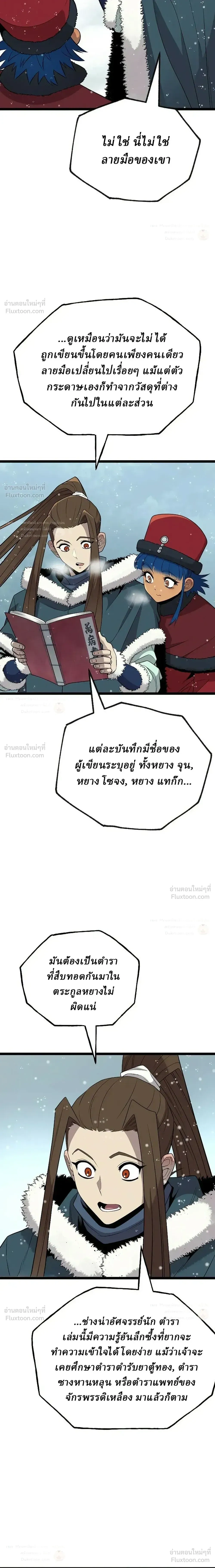 หน้าที่ 33