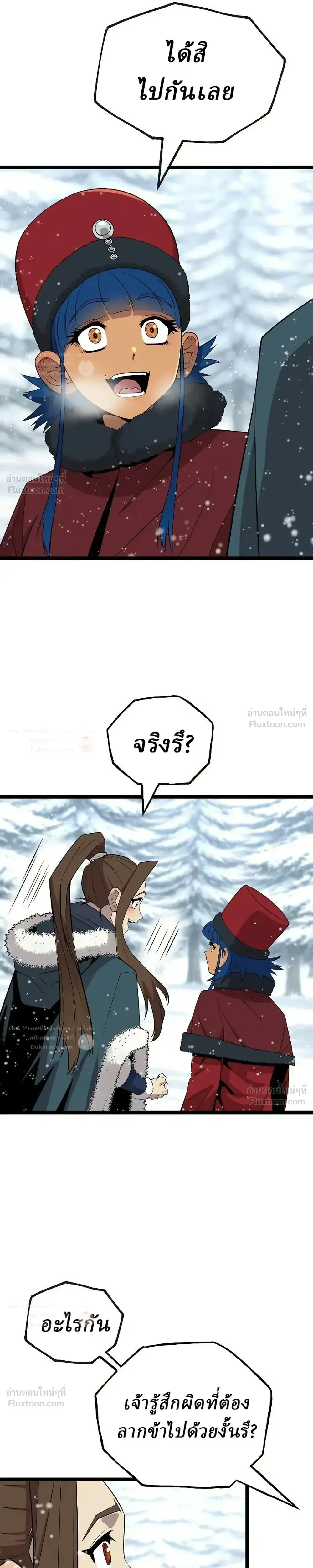หน้าที่ 22