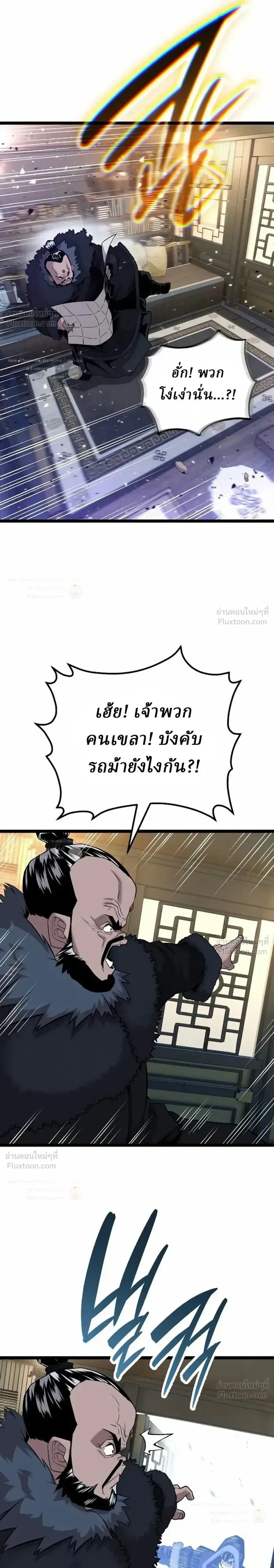 หน้าที่ 29