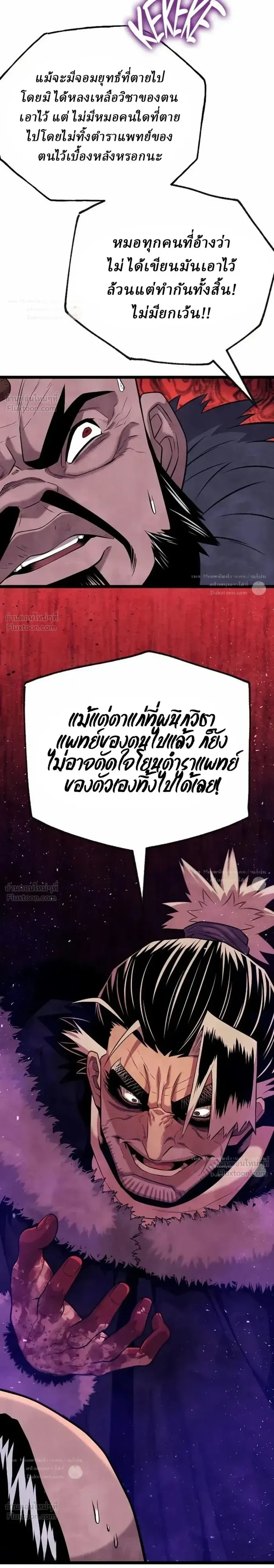 หน้าที่ 33