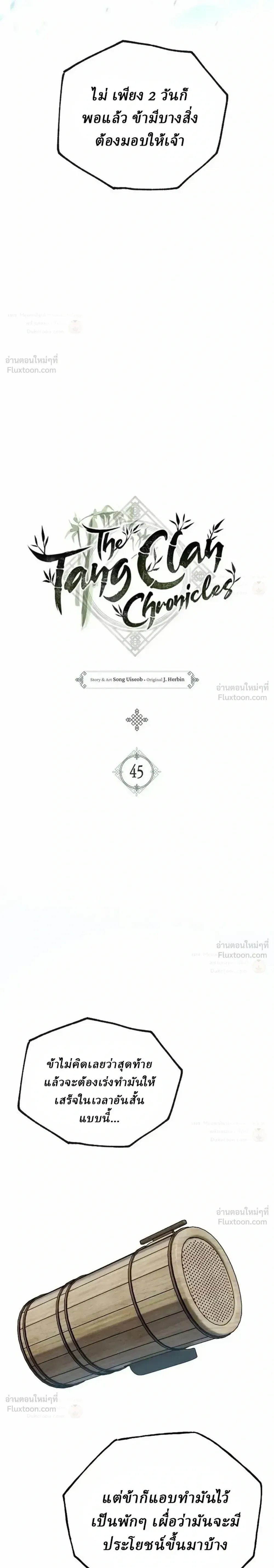 หน้าที่ 15
