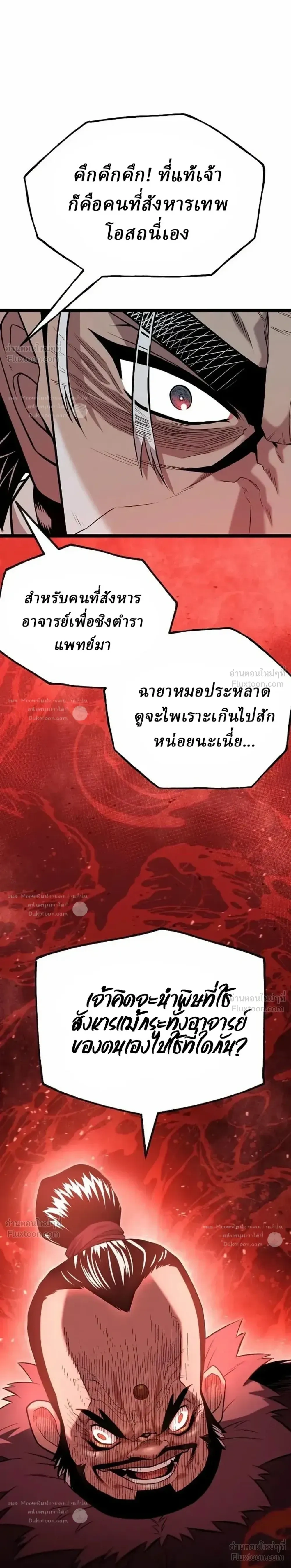 หน้าที่ 34