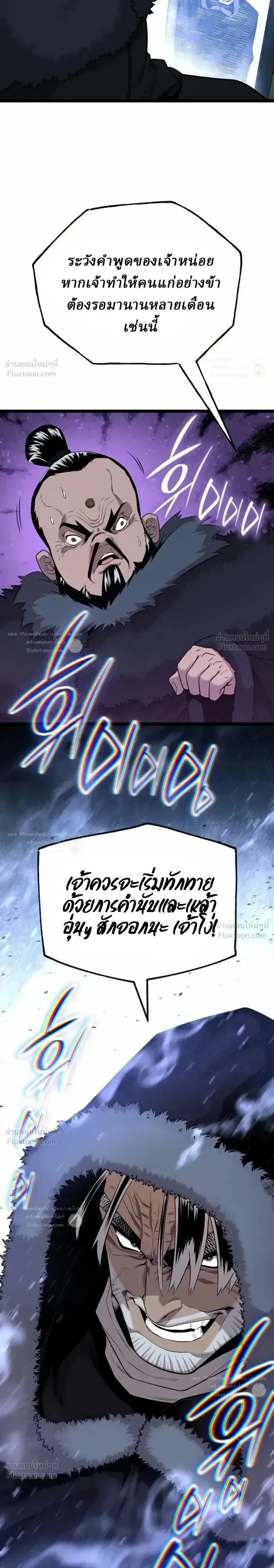 หน้าที่ 30