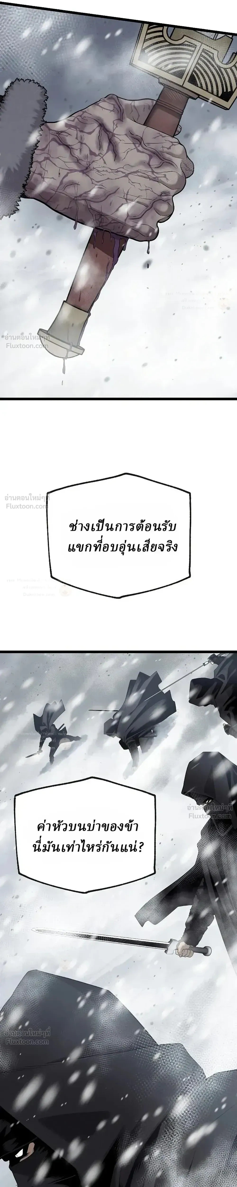 หน้าที่ 37