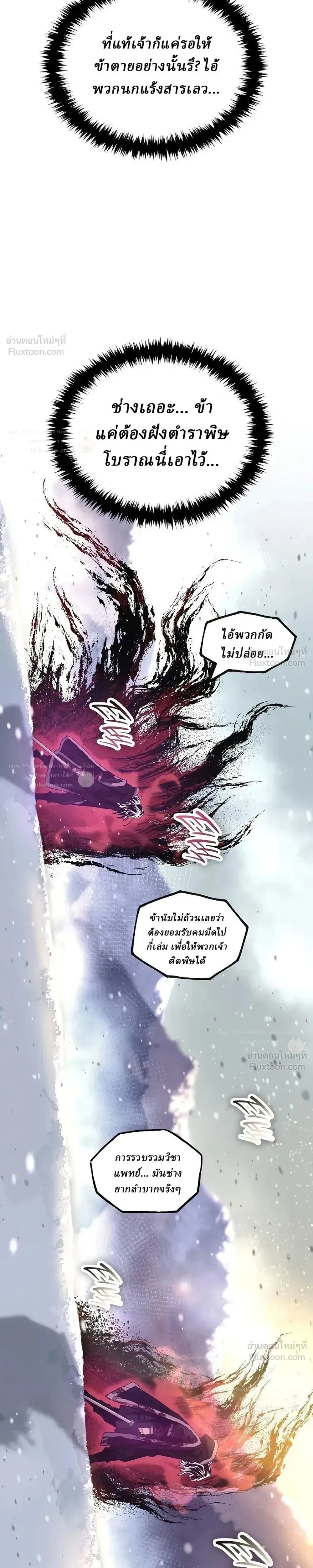 หน้าที่ 46