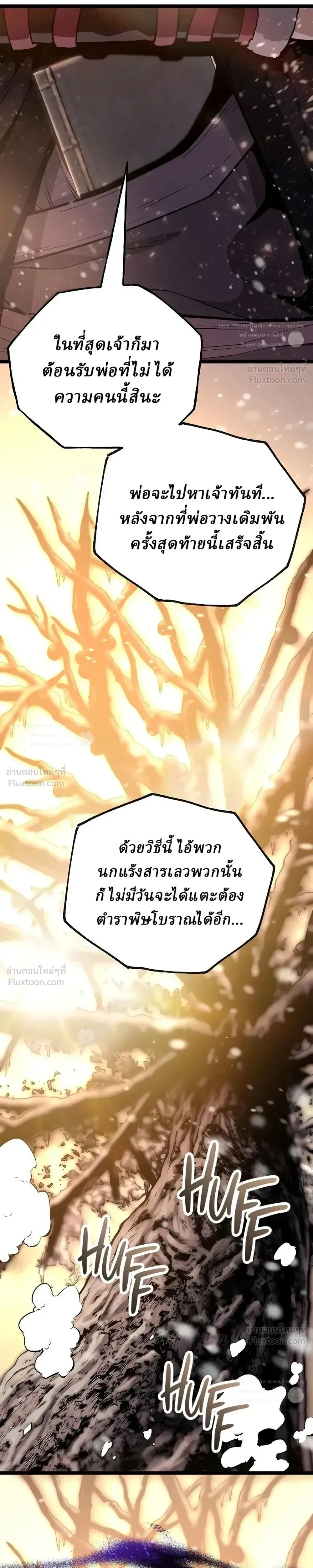 หน้าที่ 54