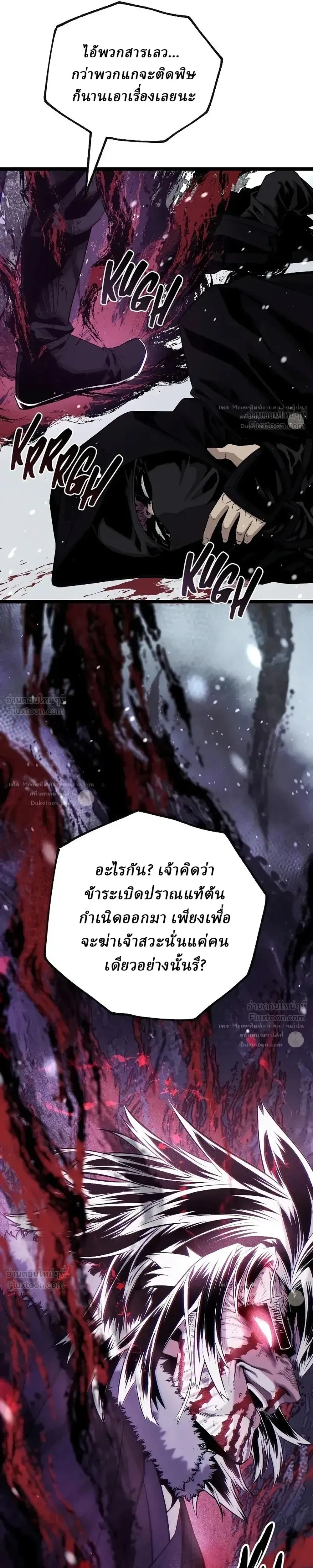 หน้าที่ 43