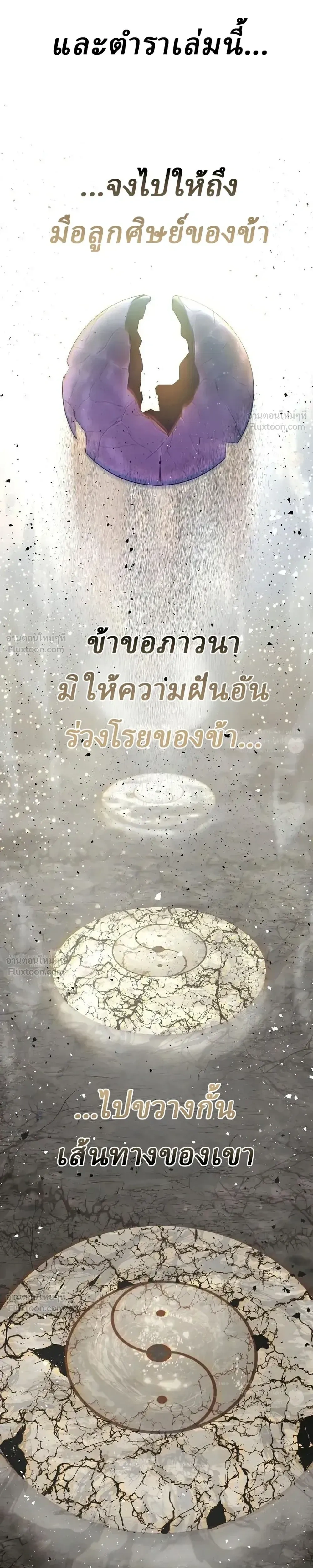 หน้าที่ 56