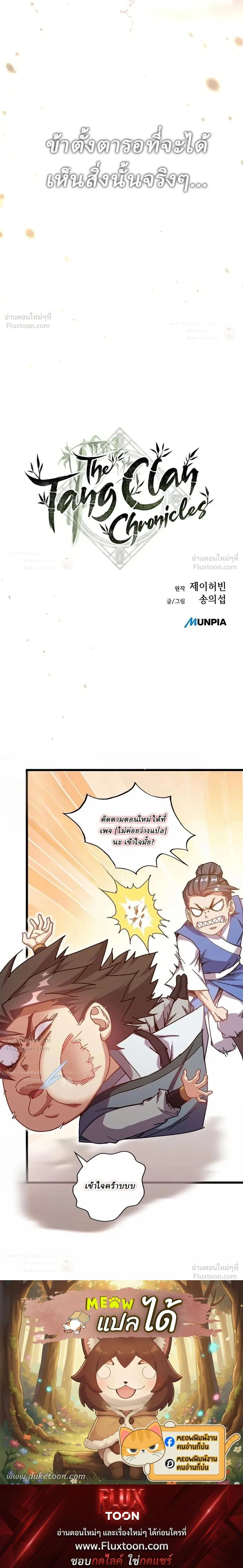 หน้าที่ 58