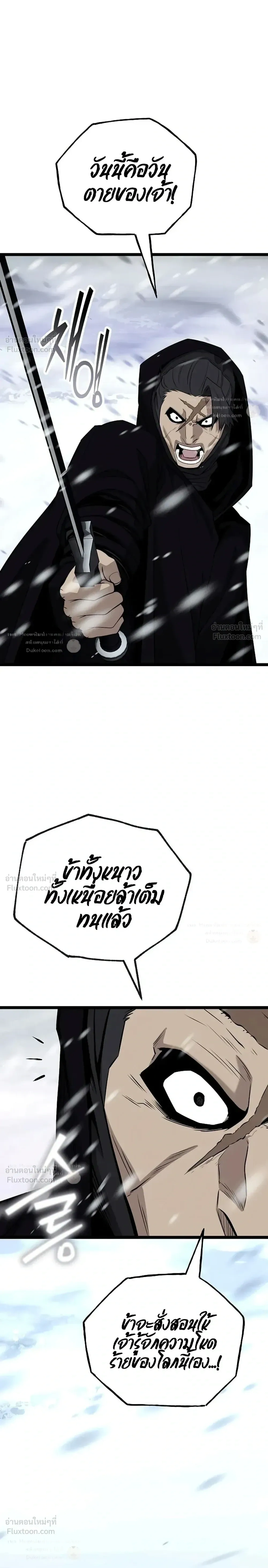 หน้าที่ 33