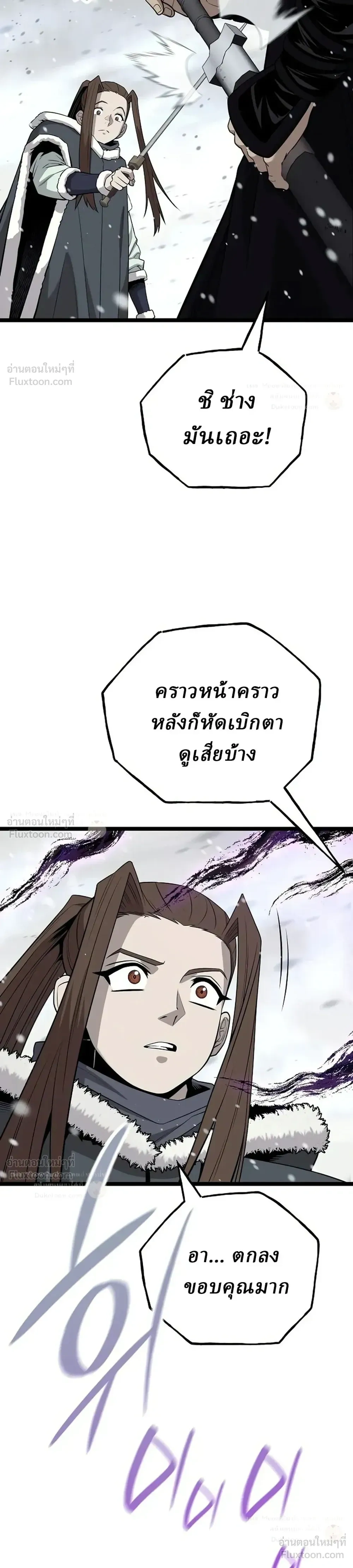 หน้าที่ 37