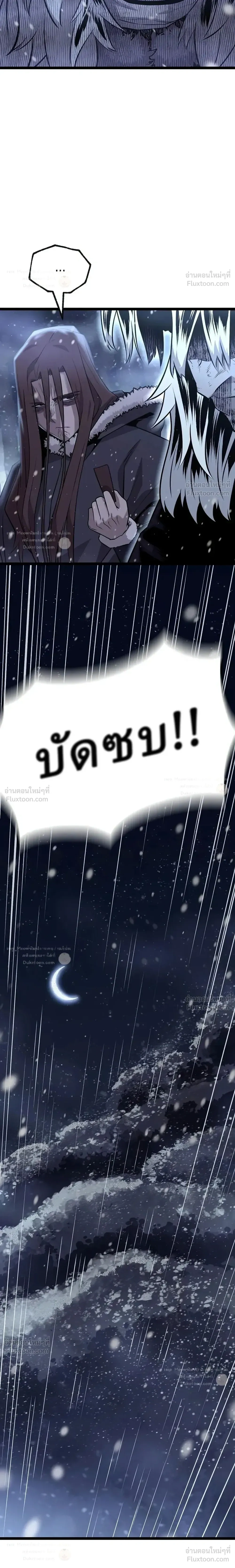 หน้าที่ 33
