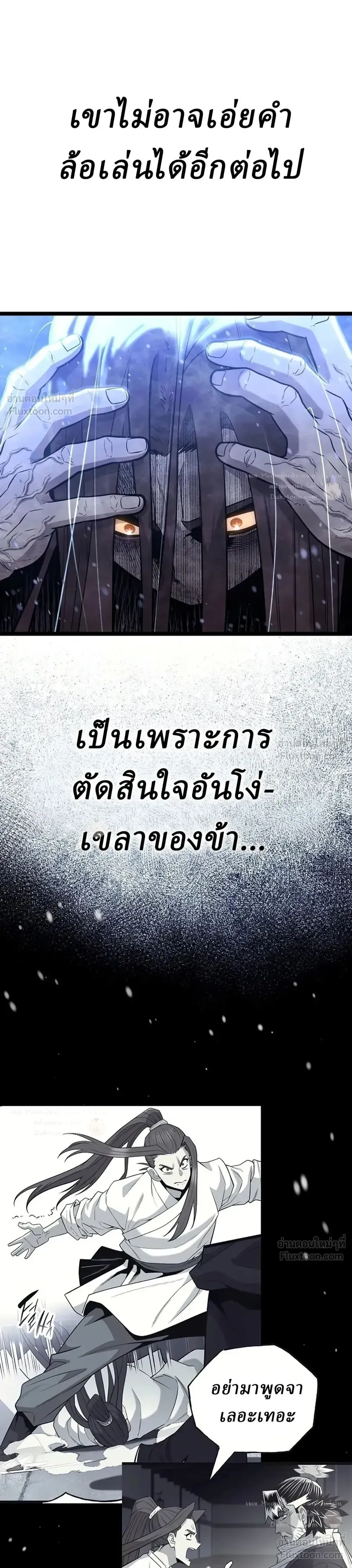 หน้าที่ 43
