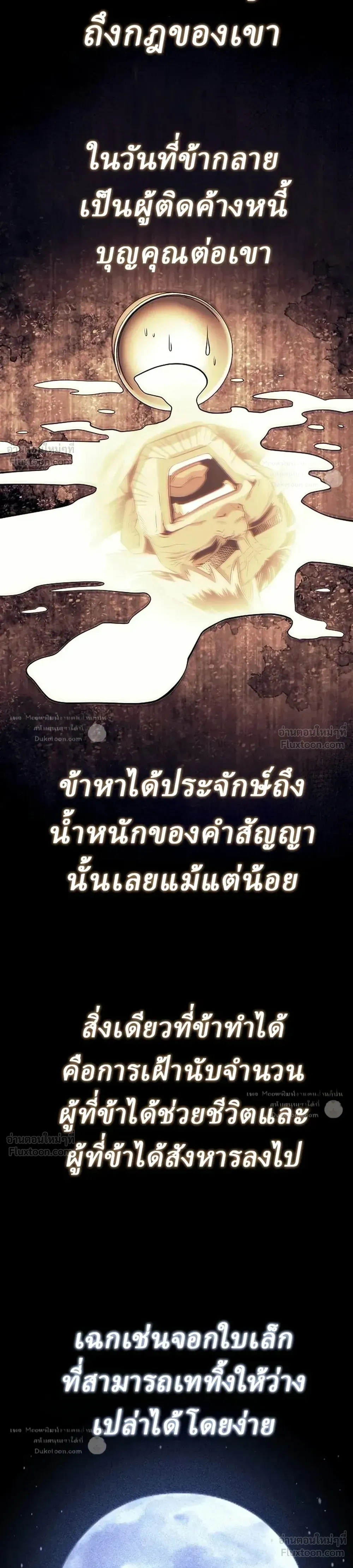 หน้าที่ 38