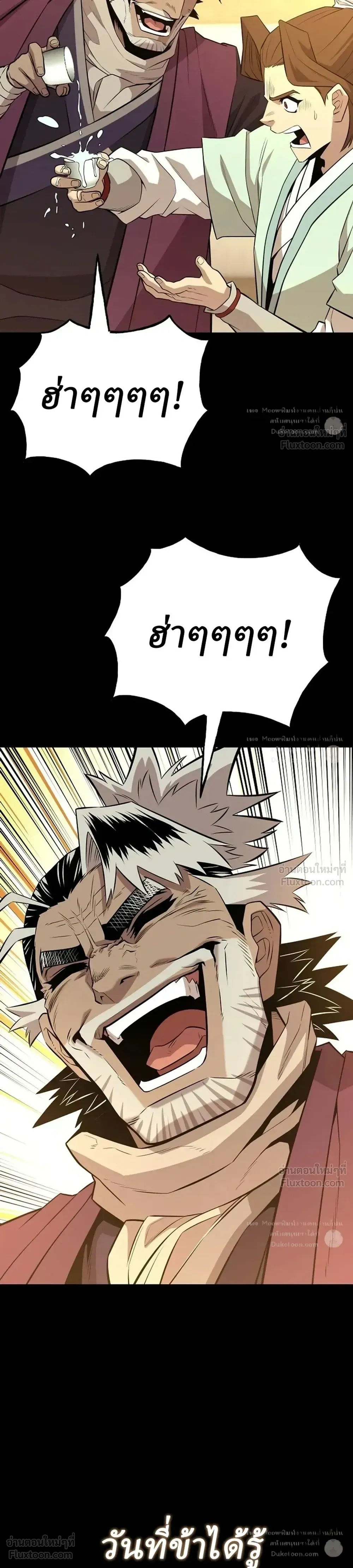 หน้าที่ 37
