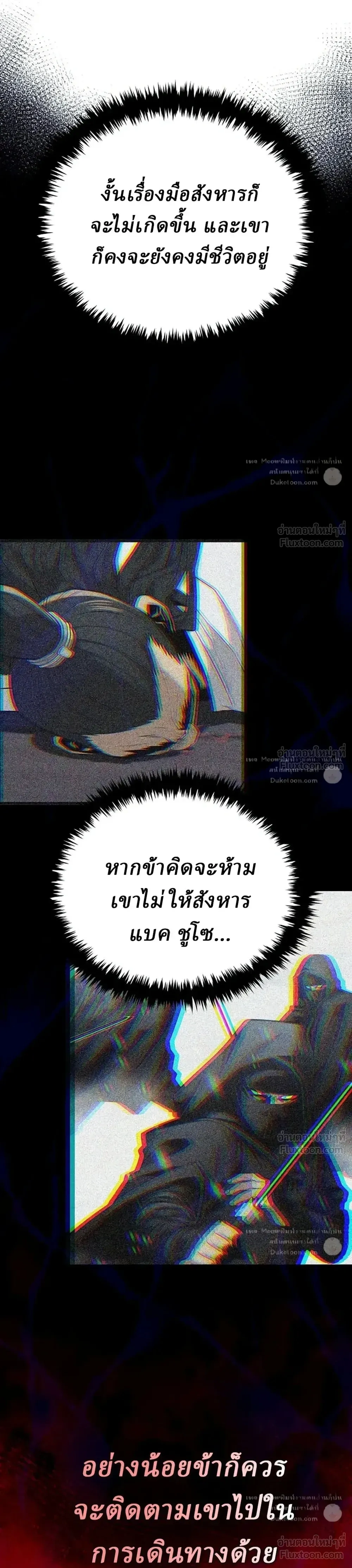 หน้าที่ 46