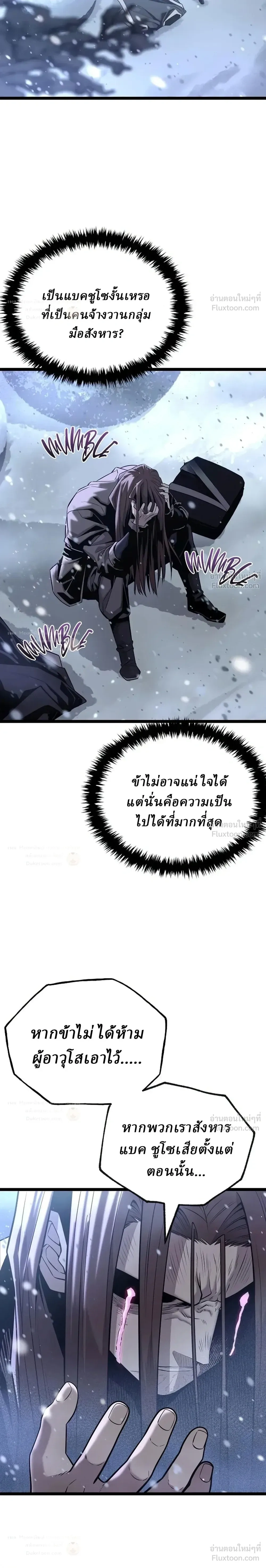 หน้าที่ 45