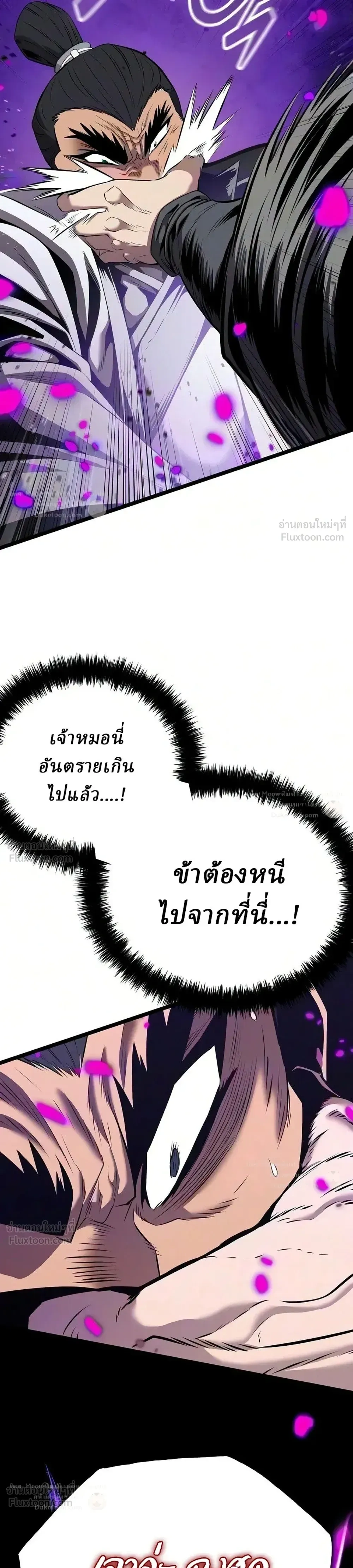 หน้าที่ 37