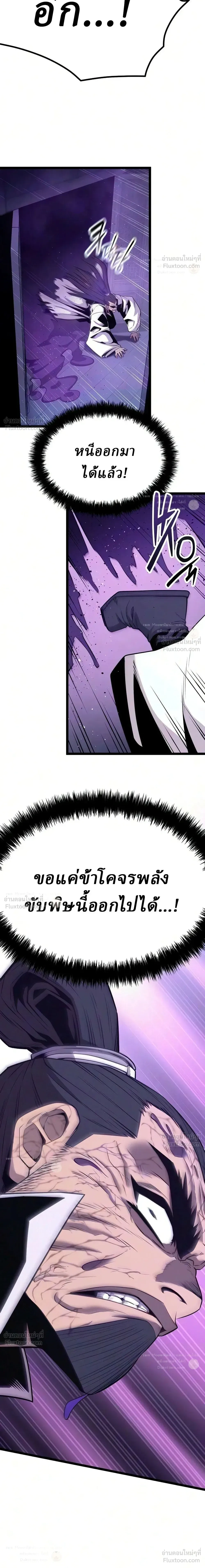 หน้าที่ 42
