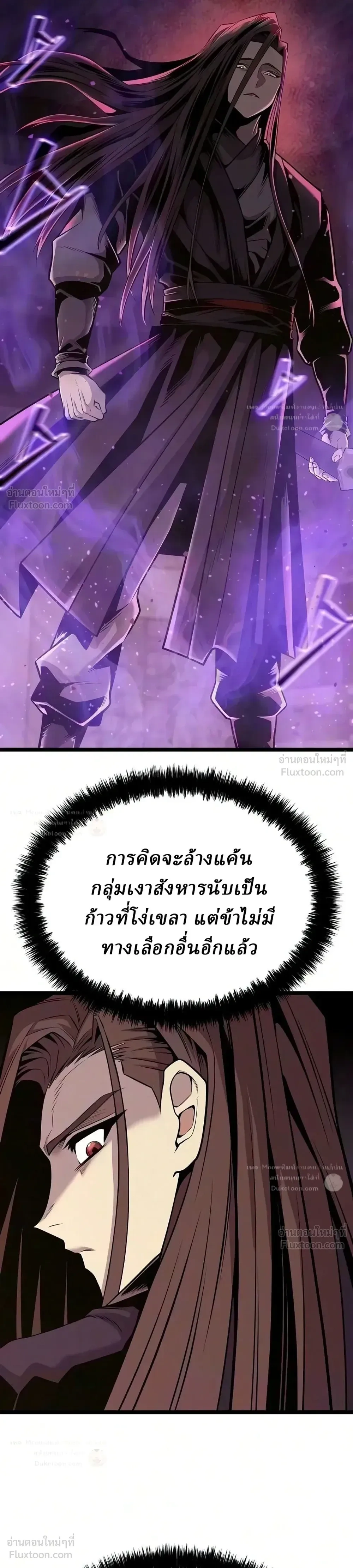 หน้าที่ 33