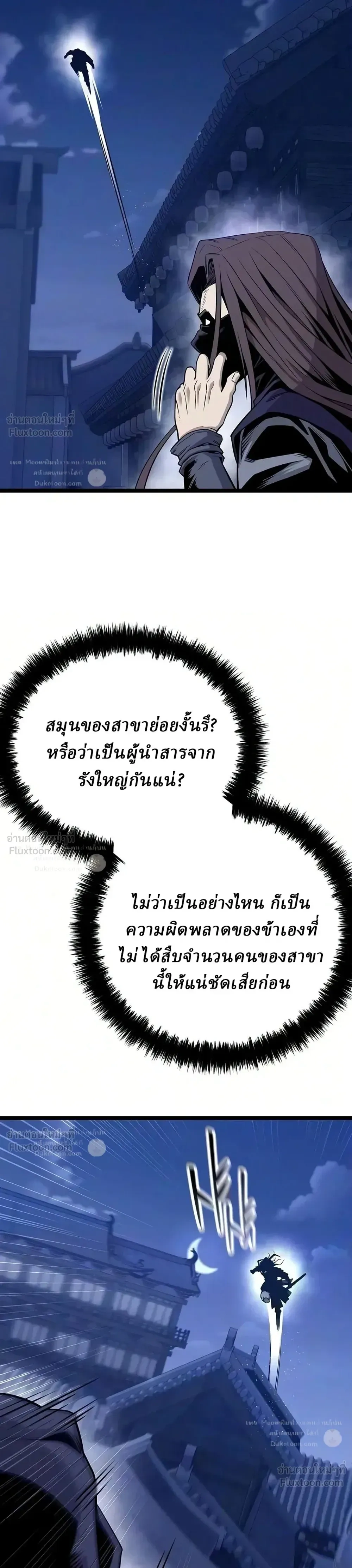 หน้าที่ 38