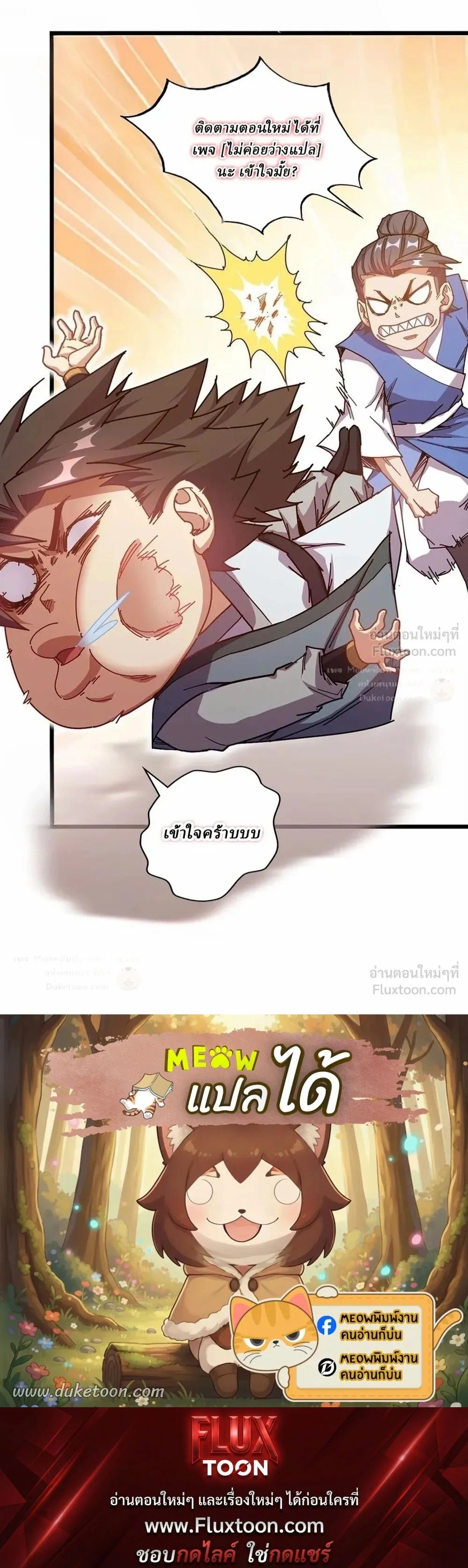 หน้าที่ 46