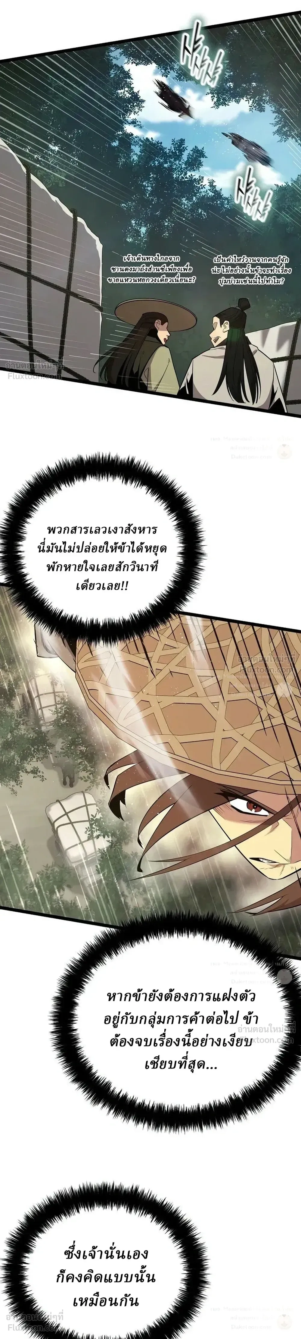 หน้าที่ 29