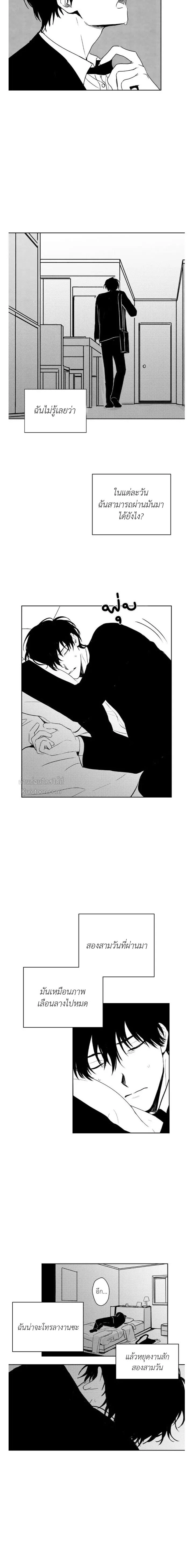 หน้าที่ 2