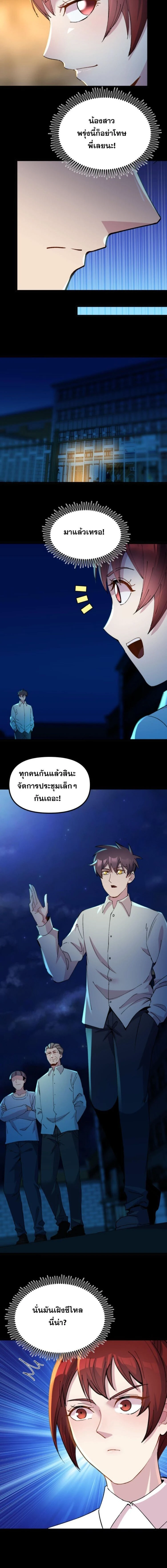 หน้าที่ 4