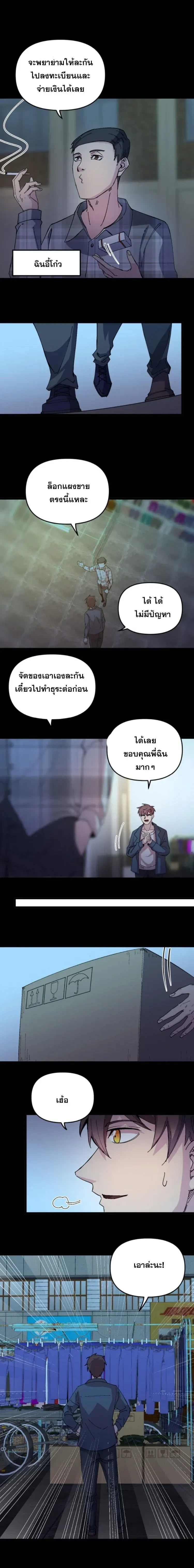 หน้าที่ 4