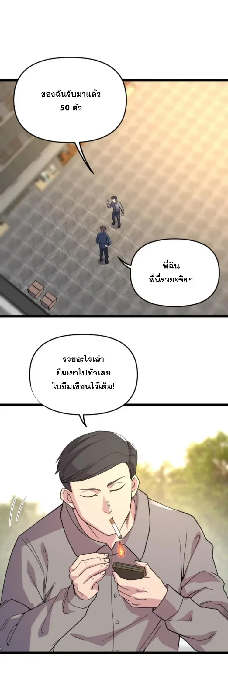หน้าที่ 4